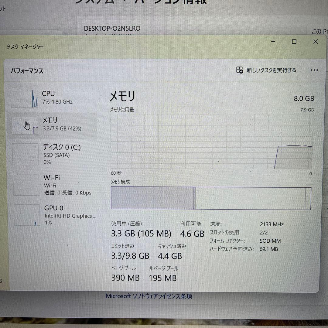 【訳あり】新品SSD256GB dynabook EX/46EW Celeron