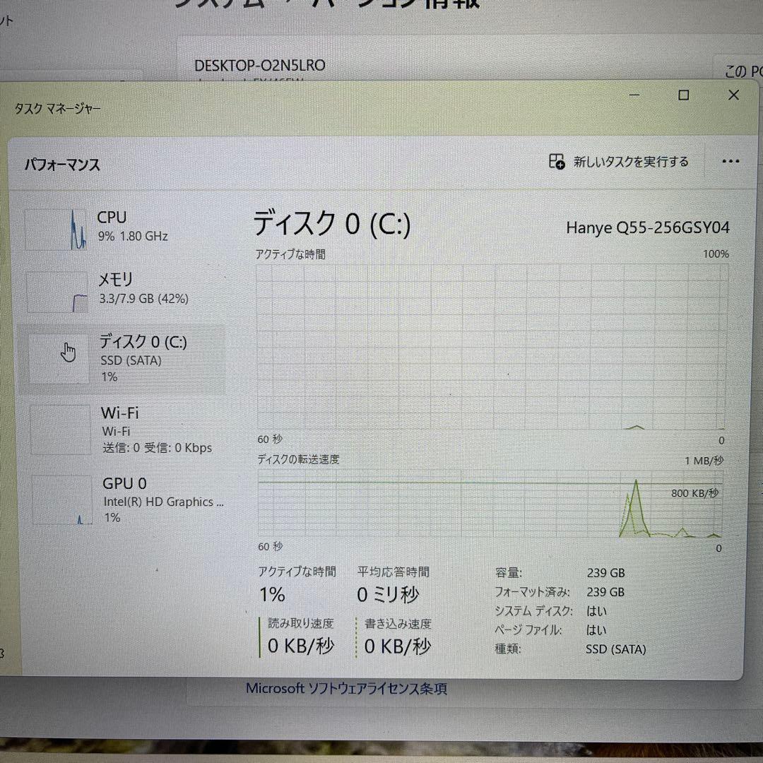 【訳あり】新品SSD256GB dynabook EX/46EW Celeron