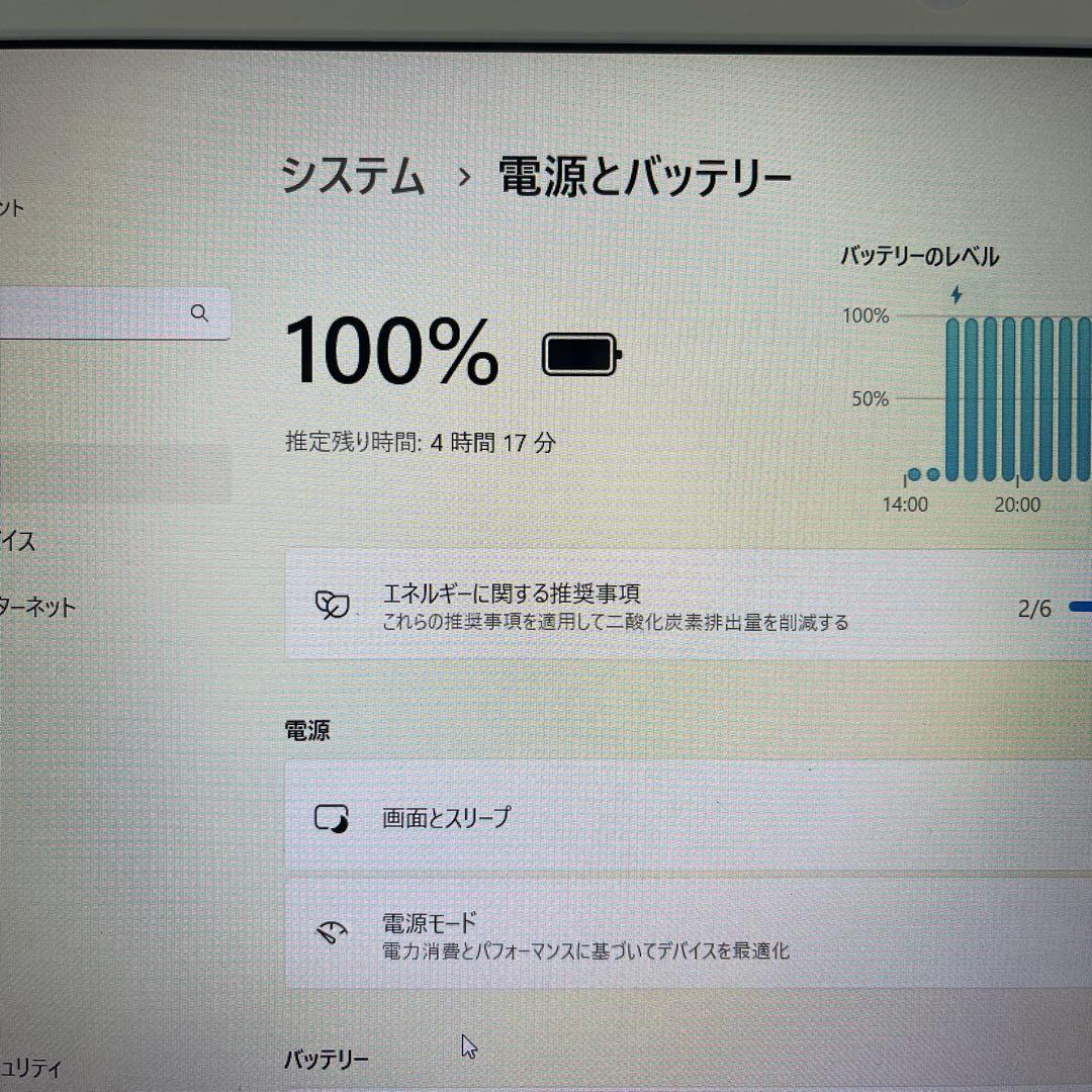 【訳あり】新品SSD256GB dynabook EX/46EW Celeron
