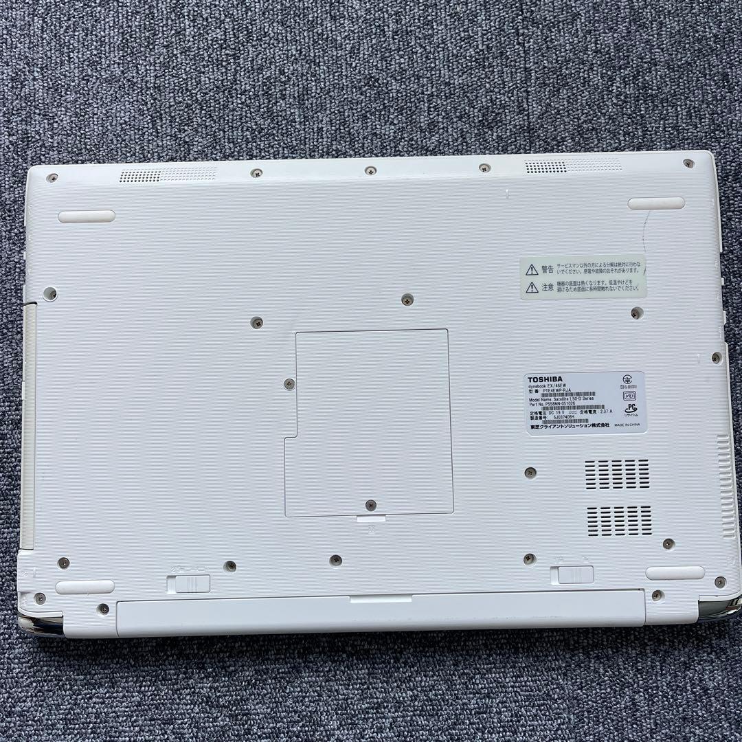 【訳あり】新品SSD256GB dynabook EX/46EW Celeron