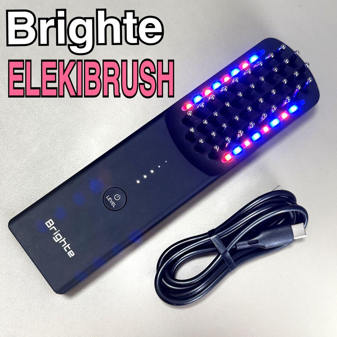 早い者勝ち⭐️Brighte ELEKIBRUSH ブライト エレキブラシ⭐️
