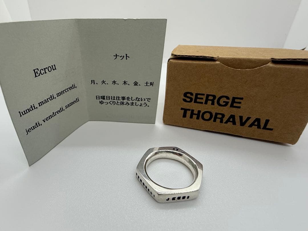 SERGE THORAVAL セルジュトラヴァルEcrou ナット リング