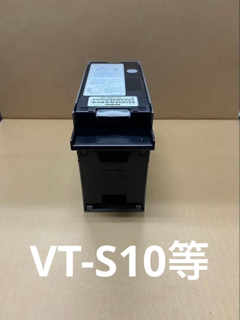 令和6年新札対応識別機　ビルバリ　両替機　券売機　VT-S20等　領収書OK