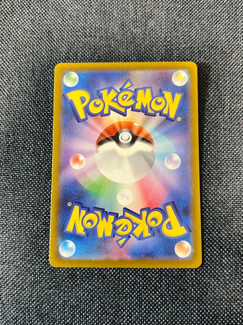 コイキング　AR シングルカード