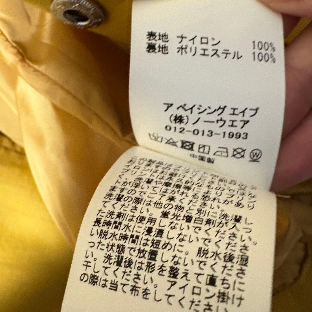 A Bathing Ape ナイロンジャケット M マスタード