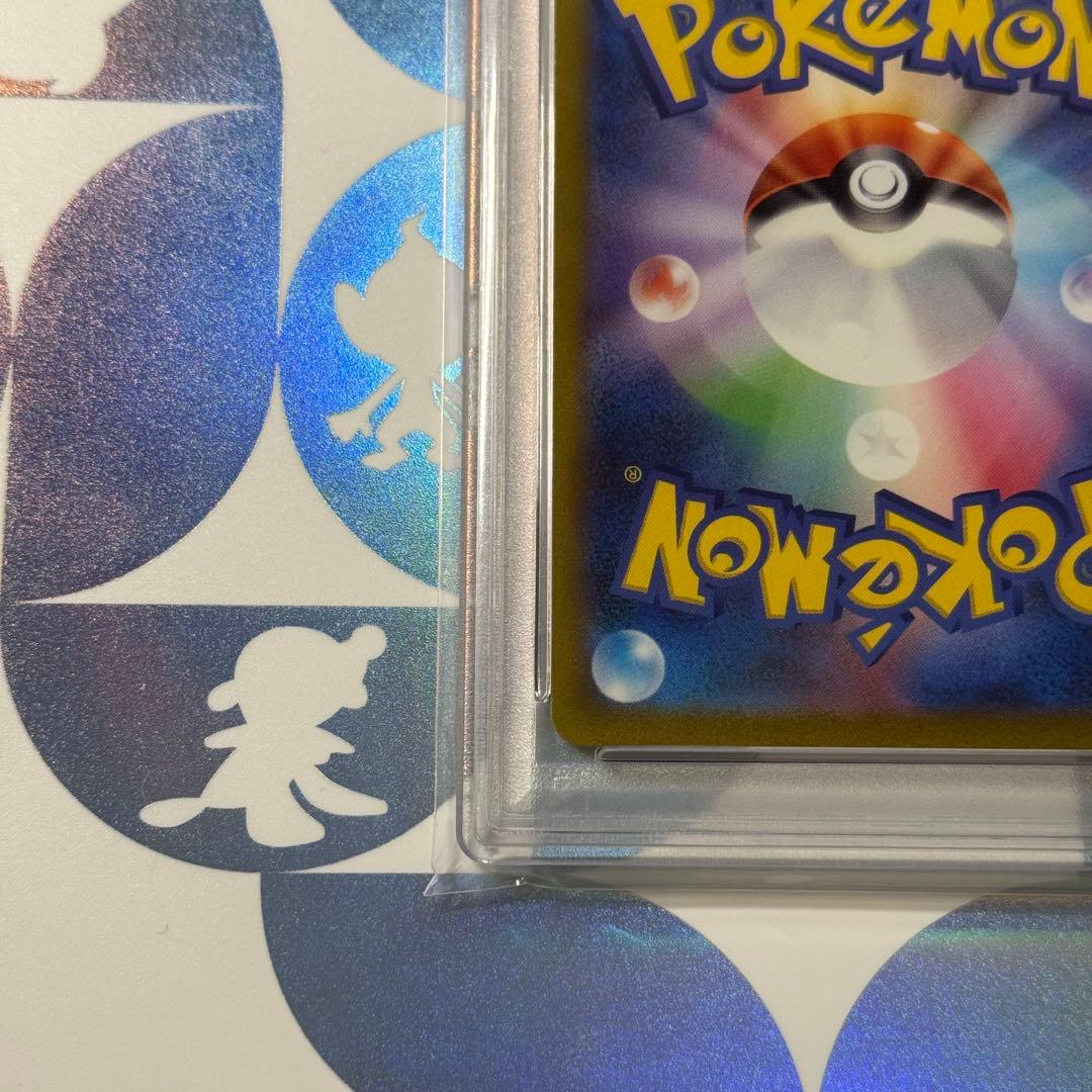 【PSA10 】ピカチュウ AR SV2a ポケモンカード151 173/165