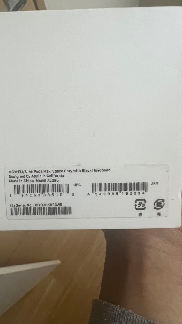 ヘッドホン APPLE AIRPODS MAX SPACE GRAY