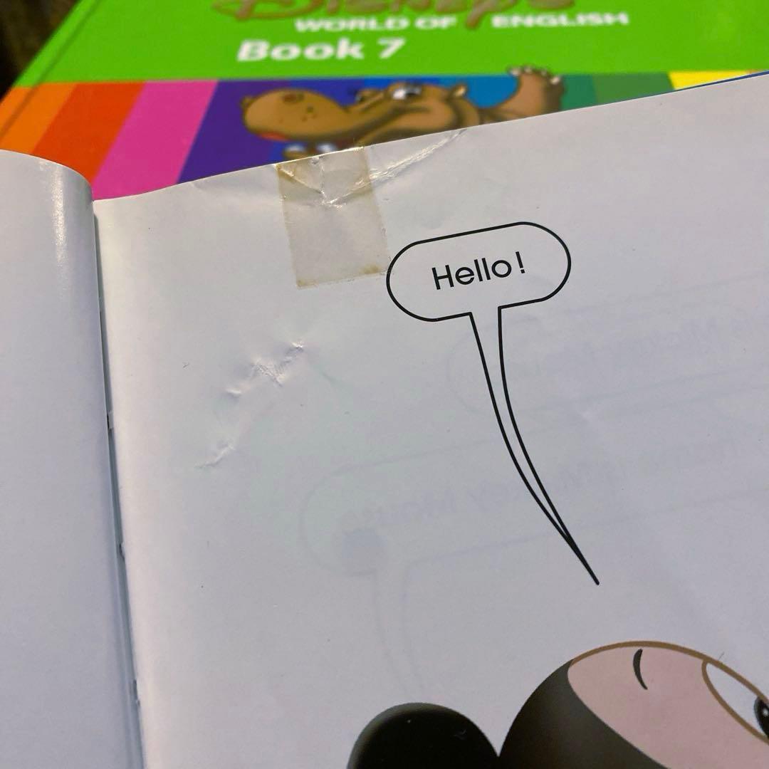 ディズニー英語システム メインプログラム ステップバイステップ シングアロング