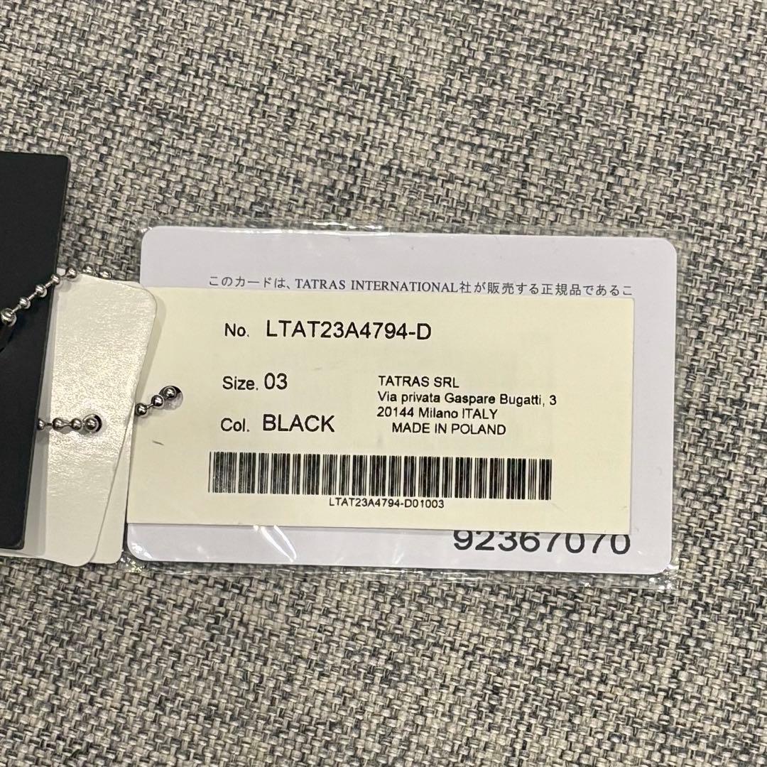 【美品】TATRAS SARMA サルマ ブラック 03 クリーニング済み