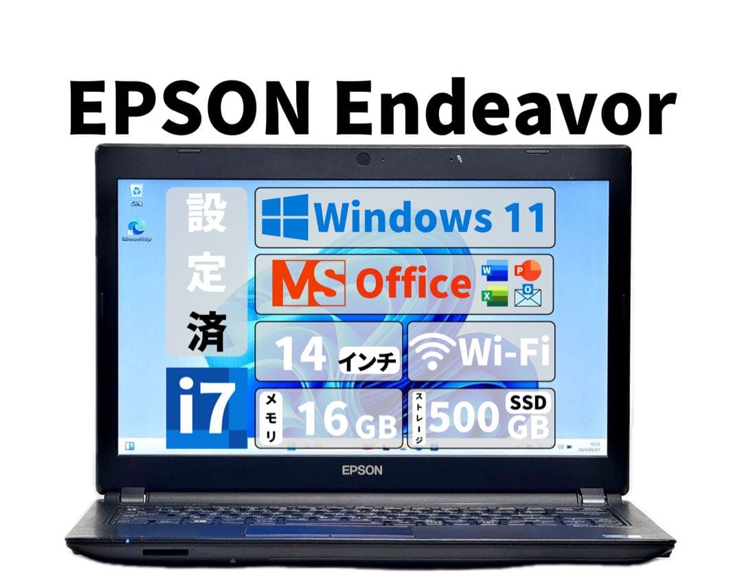 【期間限定】 Endeavor NA601E i7 SSD 500GB 16GB