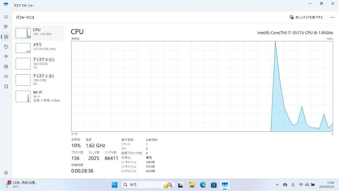 【期間限定】 Endeavor NA601E i7 SSD 500GB 16GB