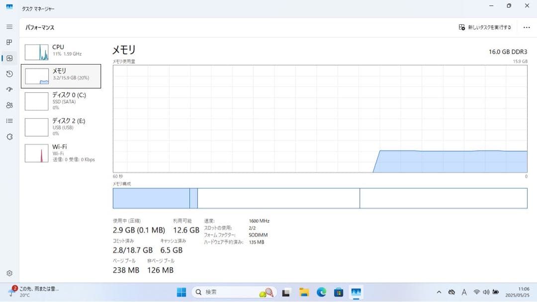 【期間限定】 Endeavor NA601E i7 SSD 500GB 16GB
