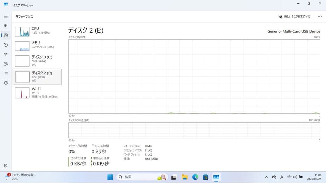 【期間限定】 Endeavor NA601E i7 SSD 500GB 16GB