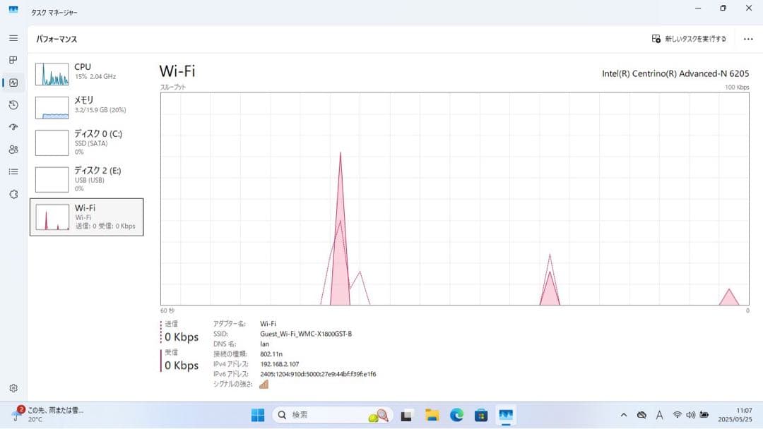 【期間限定】 Endeavor NA601E i7 SSD 500GB 16GB