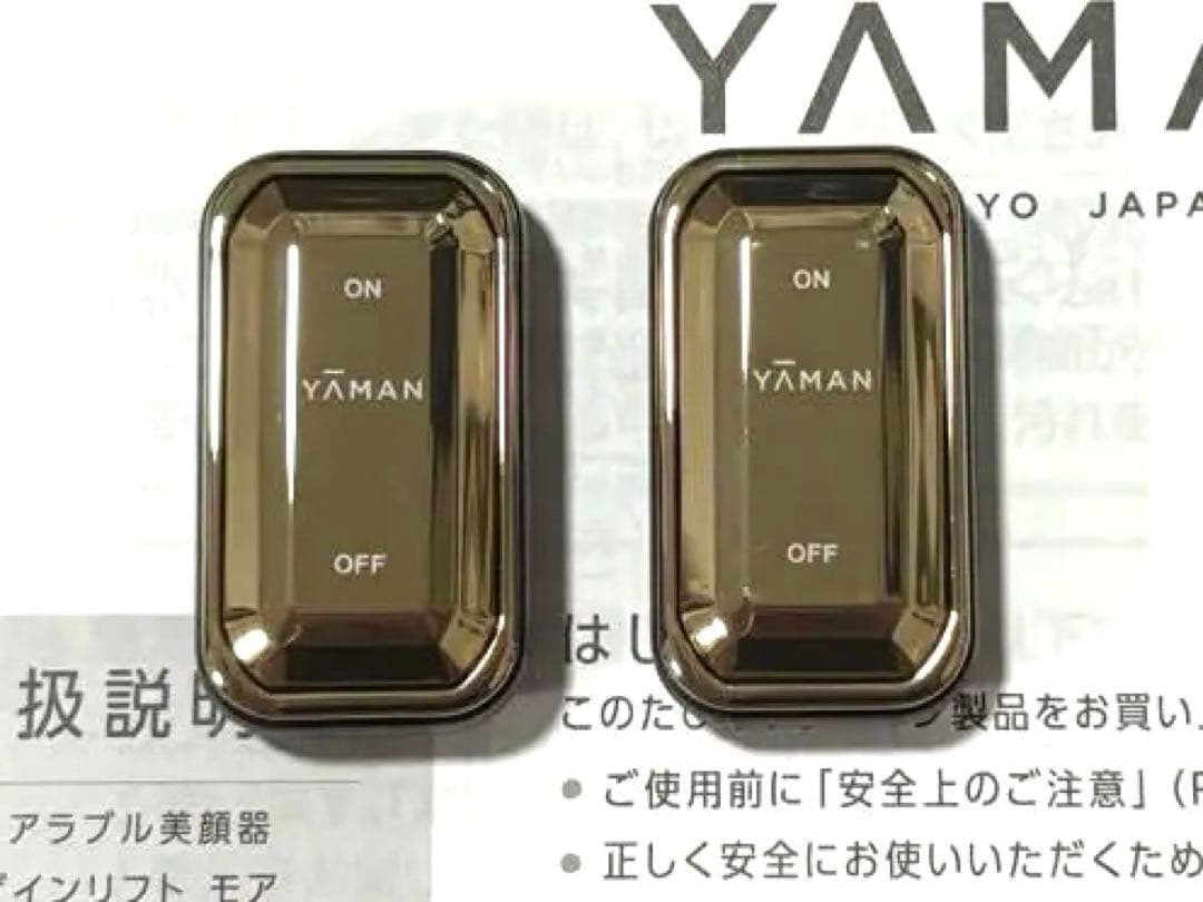 ヤーマン☆デザインリフトモア 美品 本体・目元シート6セット 最終値下☆