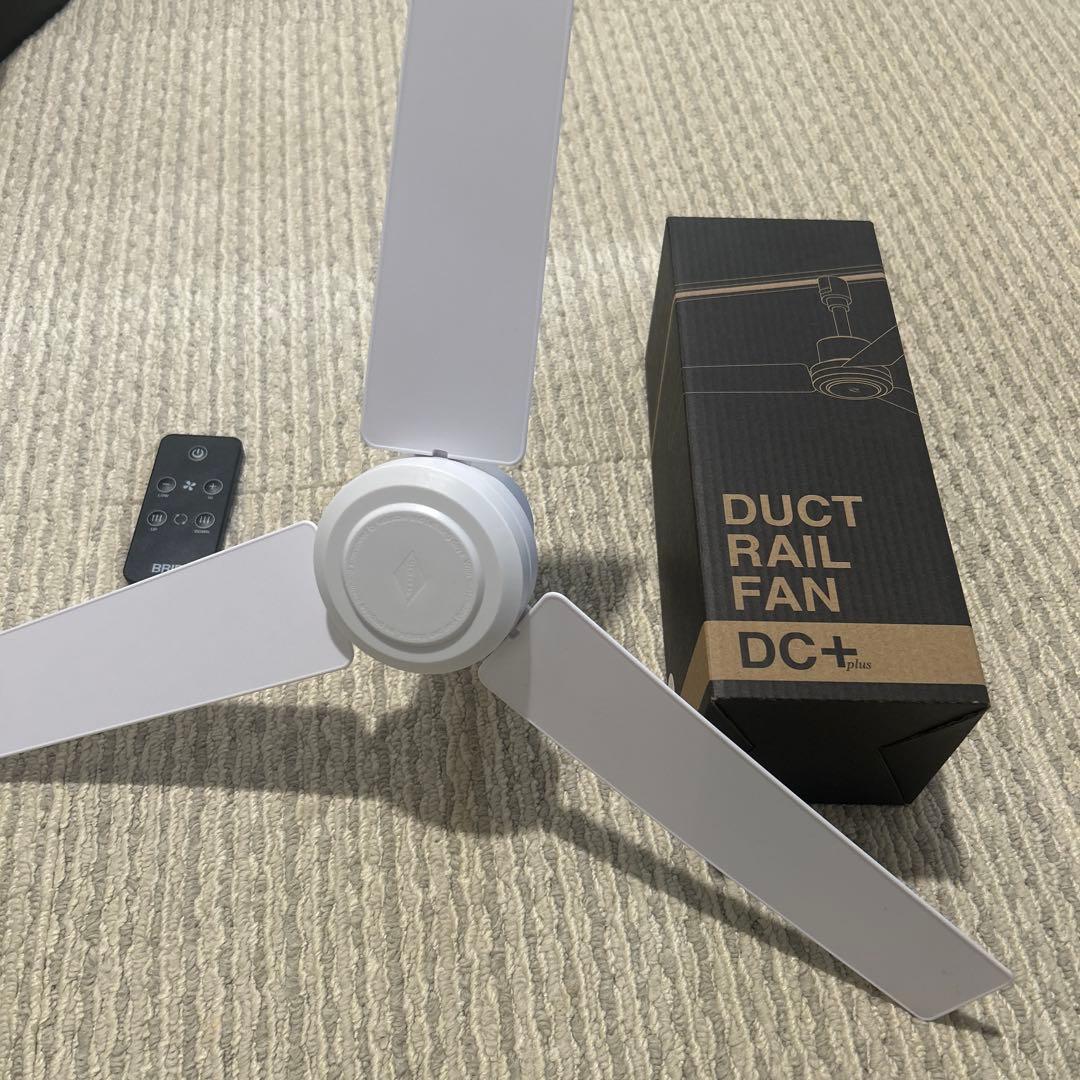 BRID ダクトレールファン Duct Rail Fan DC+ ホワイト　②