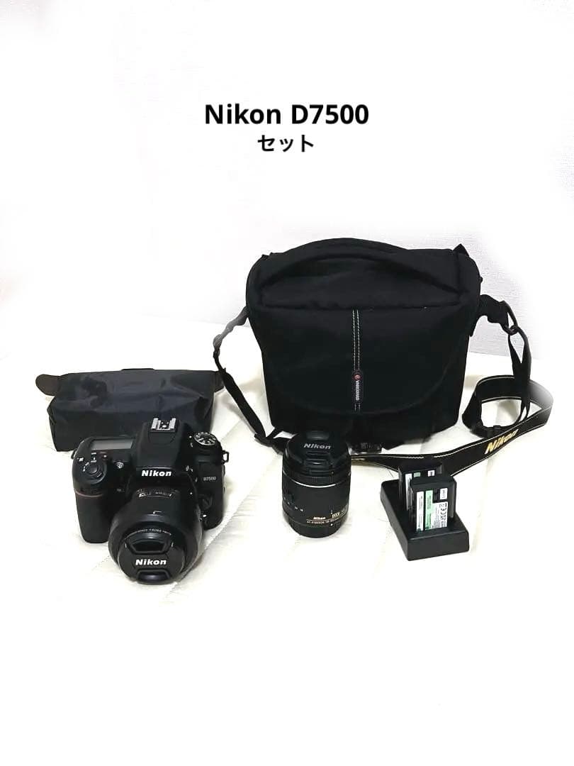 Nikon D7500 カメラセット レンズ付き