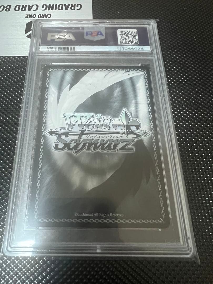 万象の王　アーチャー　sp psa10 ヴァイス