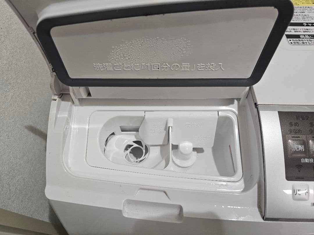 タ*カ様 日立 ドラム式洗濯機 BD-SX110EL