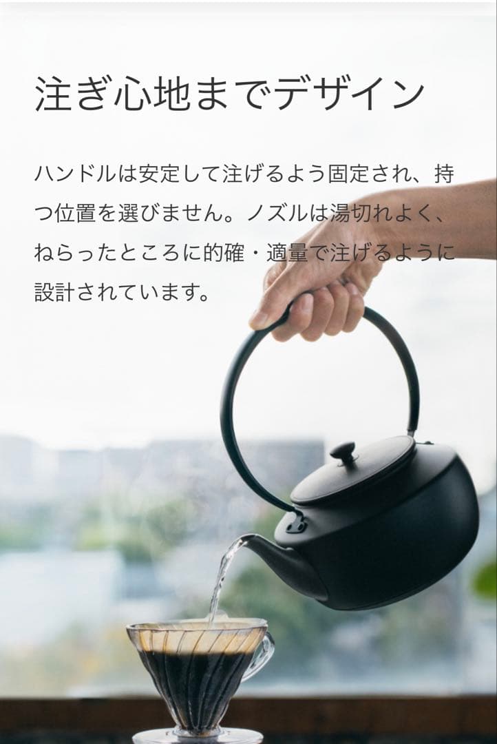 バルミューダ　ムーンケトル　温度調整機能付電気ケトル BK 定価27,500