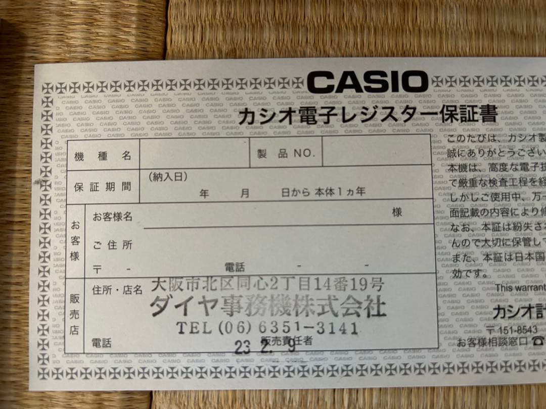 CASIO SR-C550-4SBK レジスター