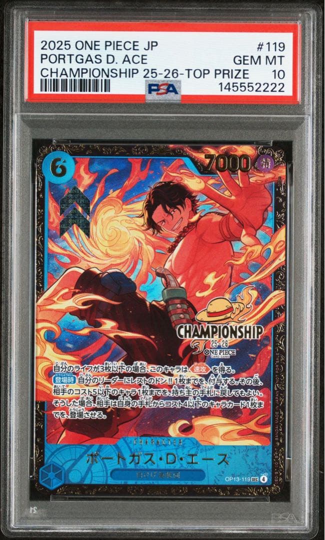 PSA10 ポートガス・Ｄ・エース　チャンピオンシッププロモ CS 日本語