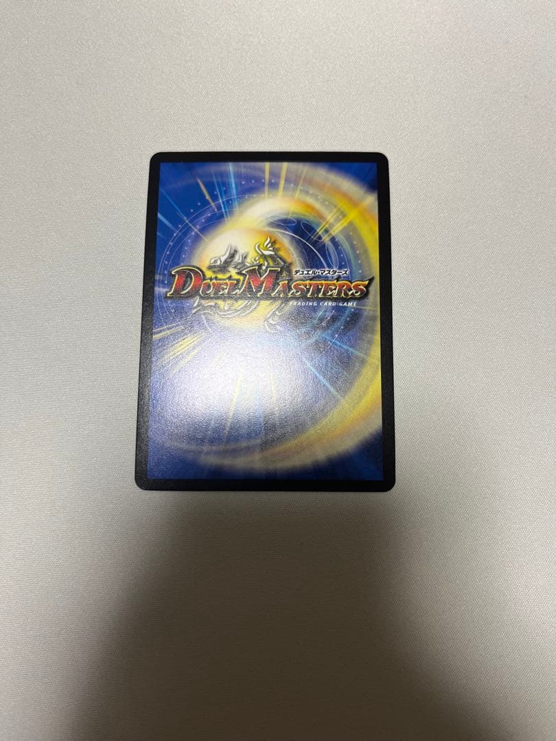 デュエルマスターズ ttt 金トレジャー①