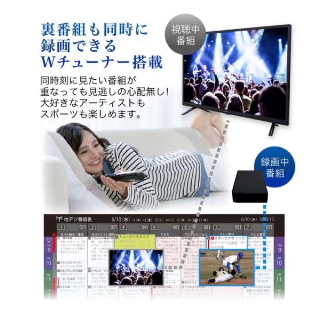 MAXZEN 43V型 J43SK03 液晶テレビ