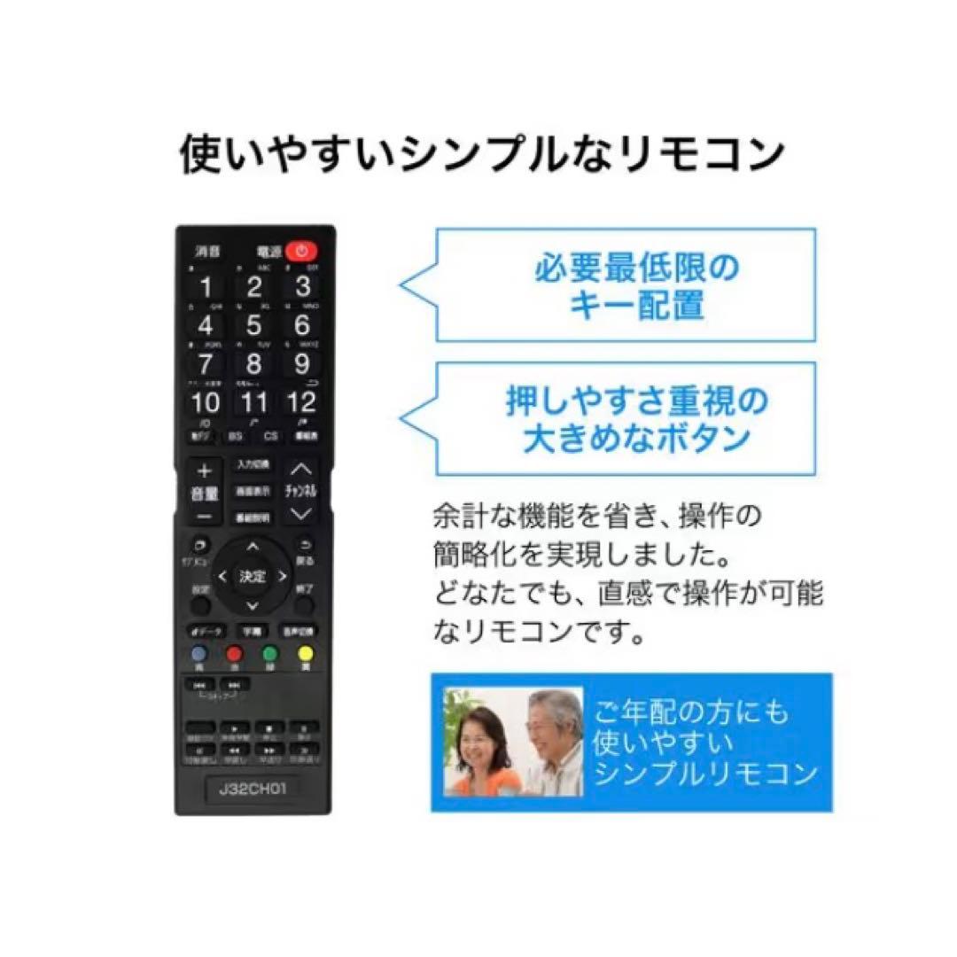 MAXZEN 43V型 J43SK03 液晶テレビ