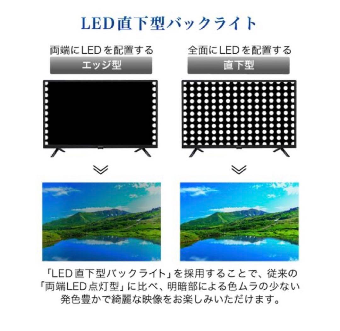 MAXZEN 43V型 J43SK03 液晶テレビ