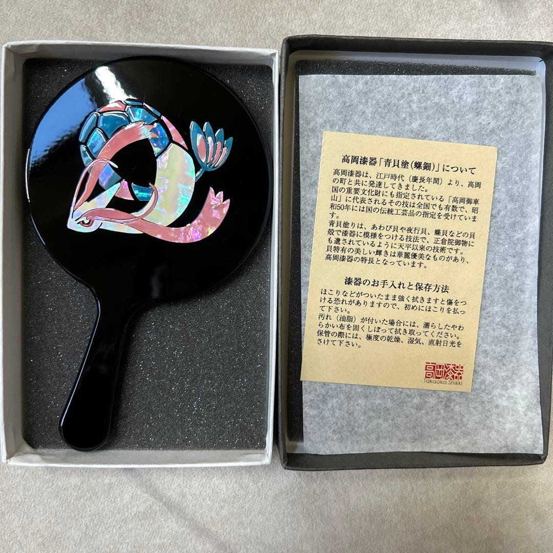 再値下げ★ポケモンセンターカナザワ限定　ミロカロス　手鏡　新品未使用