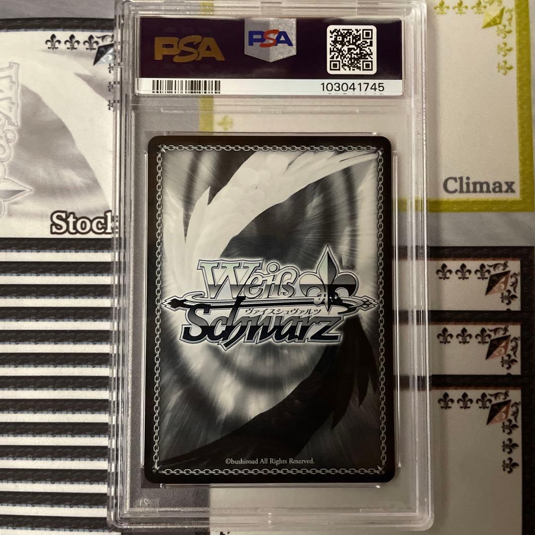 騎士の誓い　セイバー　SP PSA10 Fate