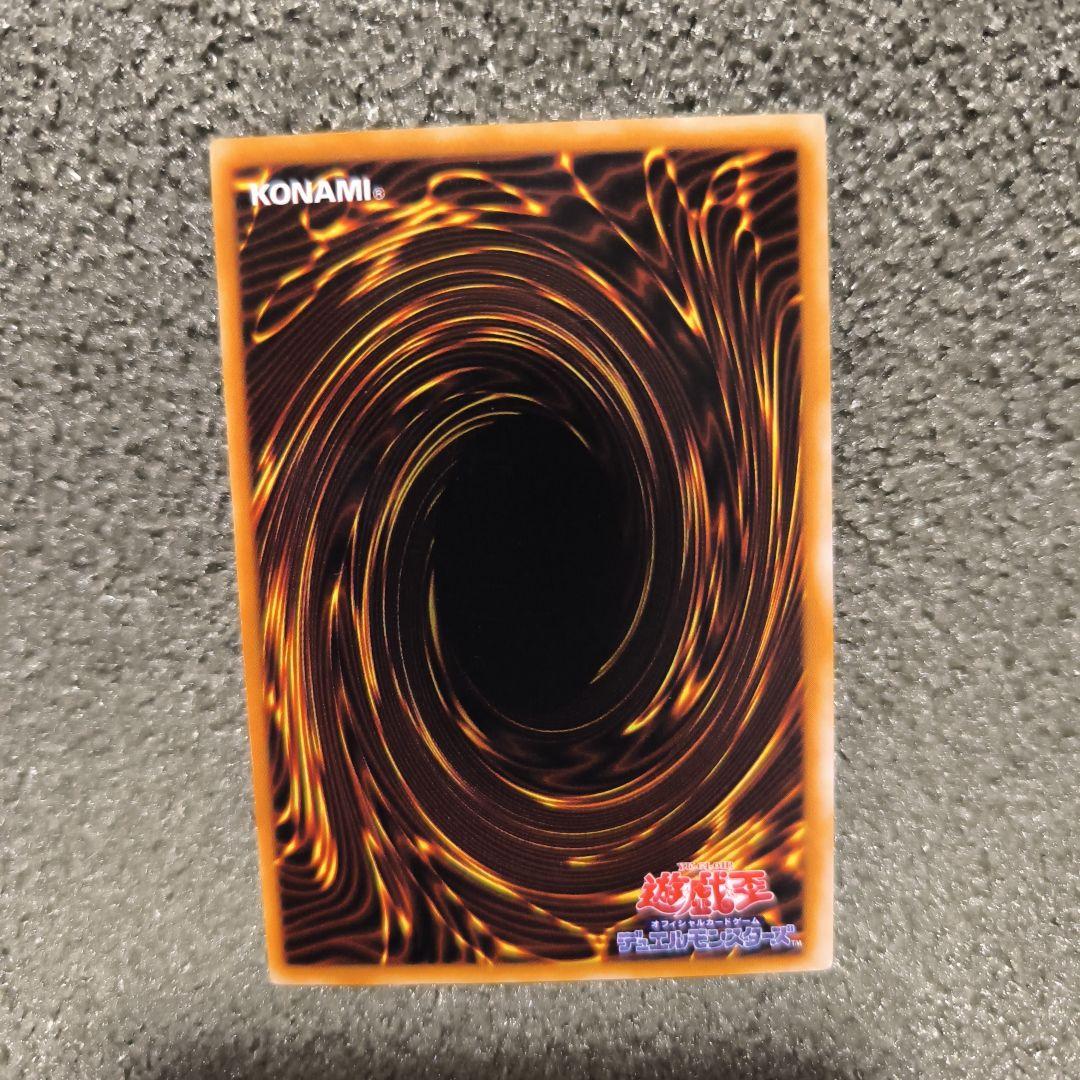 魔物の狩人 地属性 4レベル 1500攻撃力