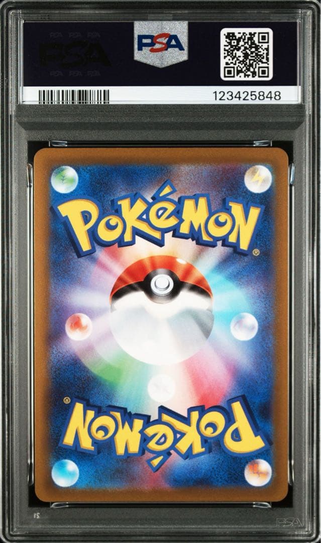 PSA10 ミュウツーV SR S10b Pokémon GO 073/071