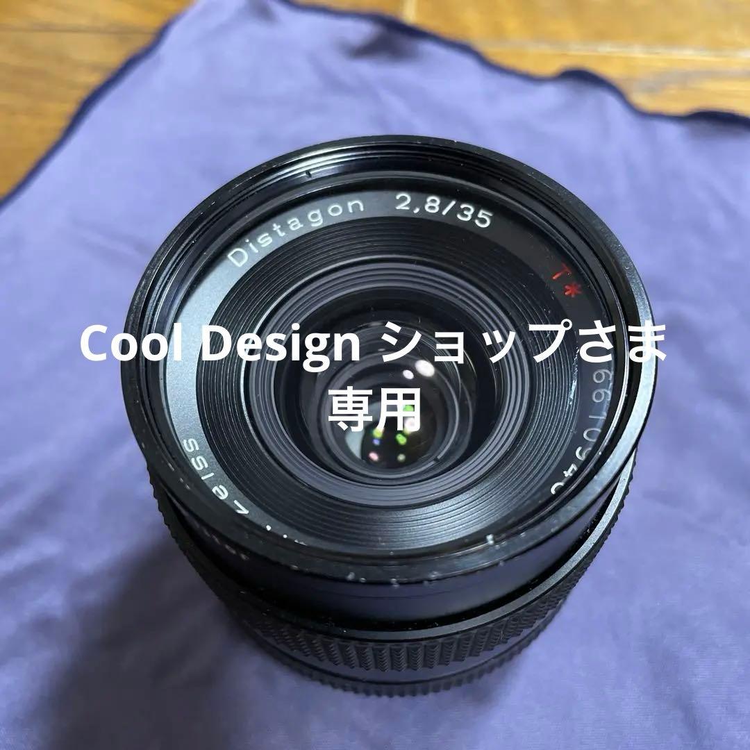 Distagon 2.8/35 単焦点レンズ　コンタックス用カールツァイス