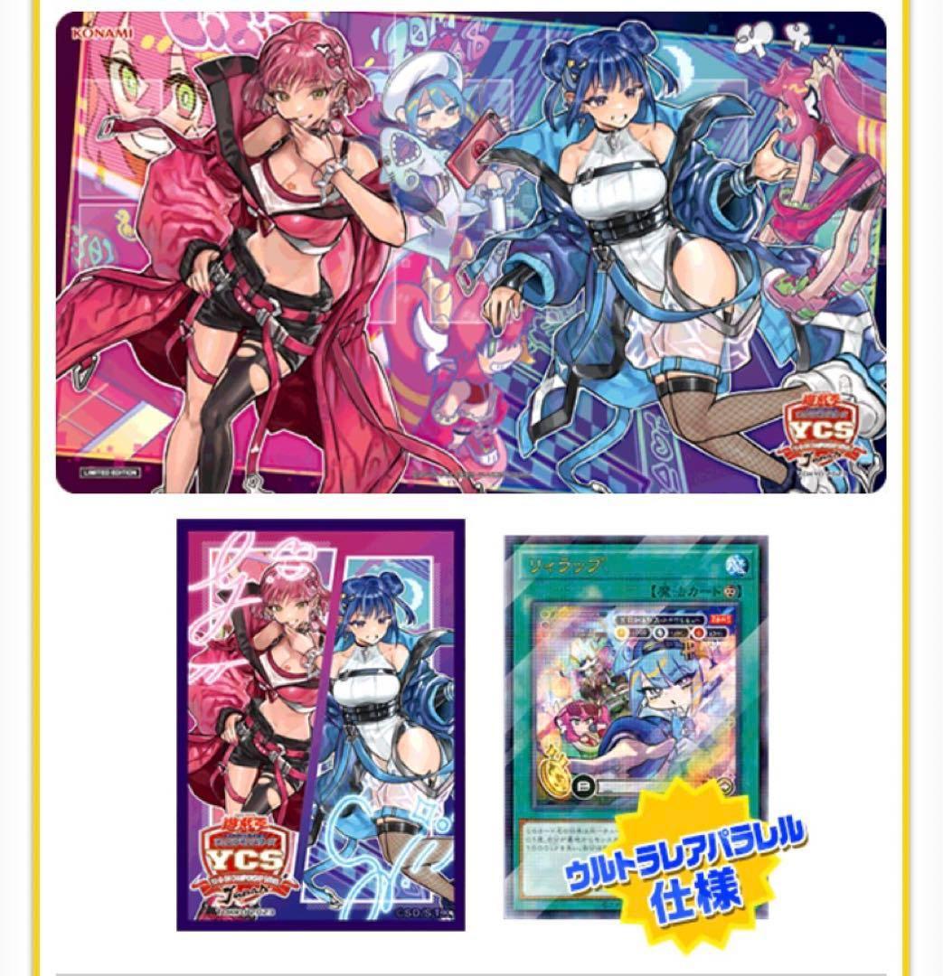 Evil★Twin デュエルセット 未開封