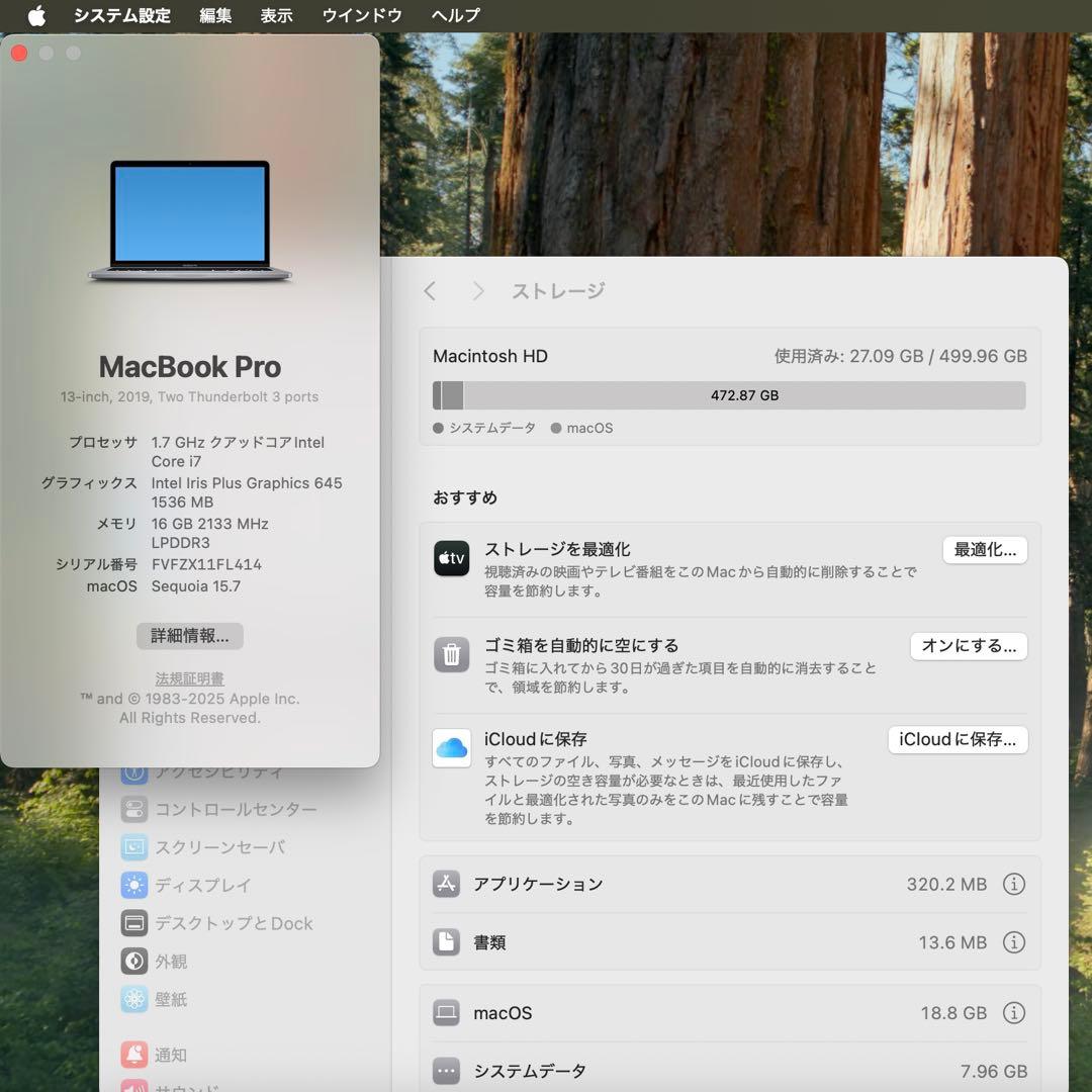 MacBook Pro SSD512GB メモリ16GB ノートパソコン PC