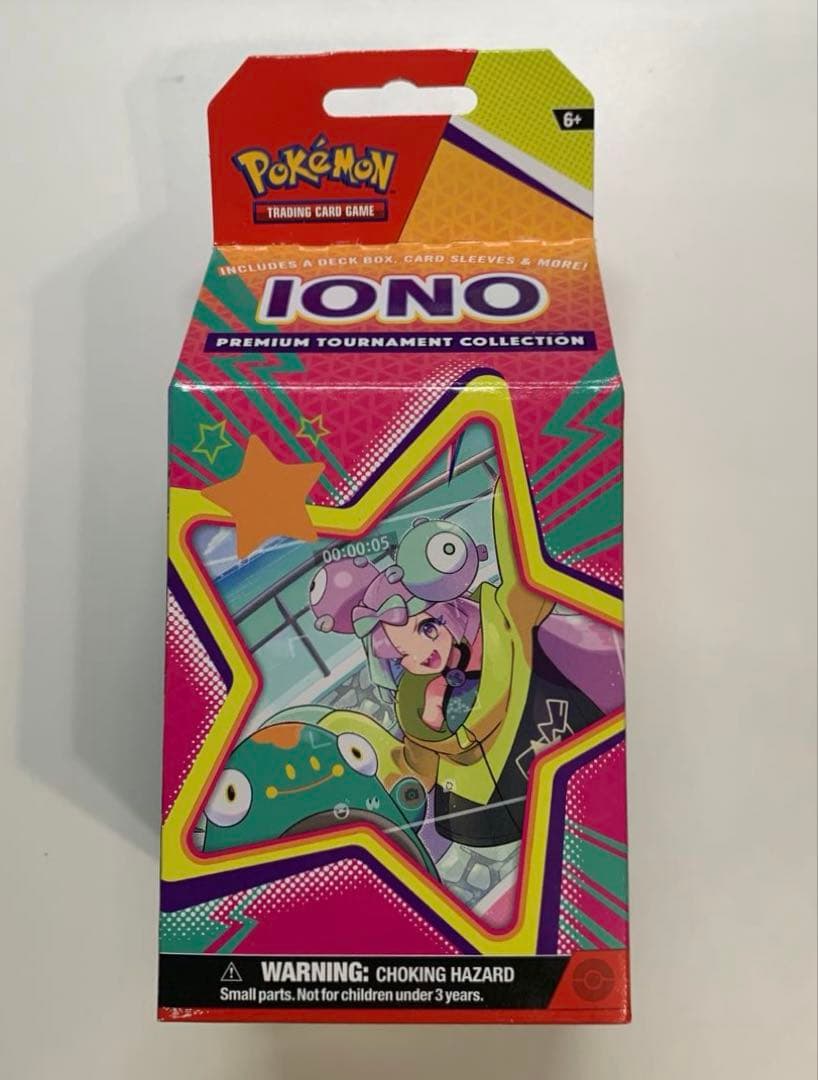 プレミアムトーナメントコレクション ナンジャモ