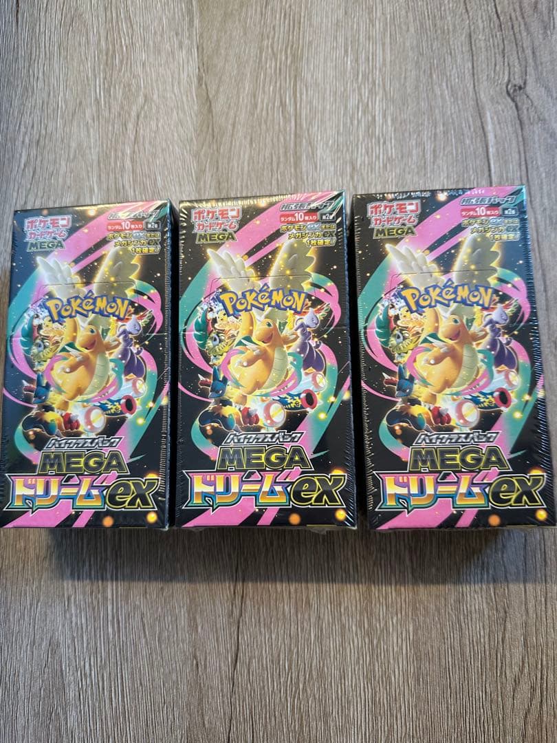 ポケモンカードメガドリーム