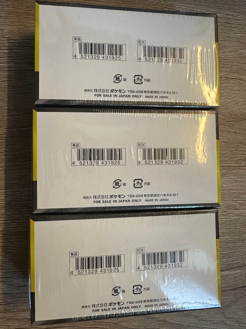 ポケモンカードメガドリーム