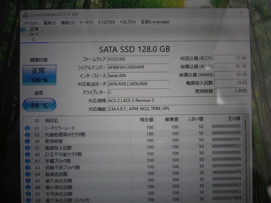 Let's note CF-RZ6 10インチ 高解像度 SSD128(新品)