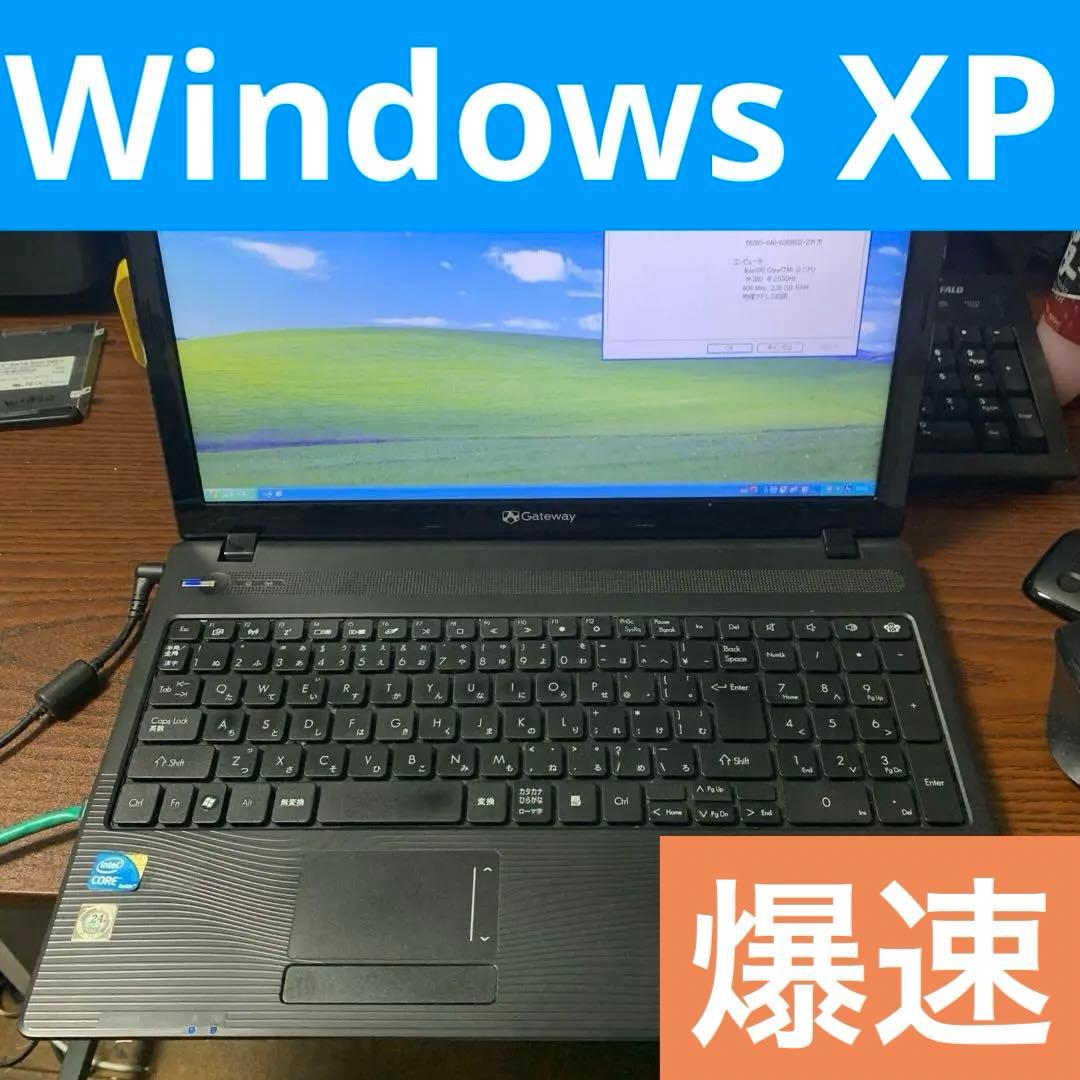 Gateway NV55C SSD搭載 爆速