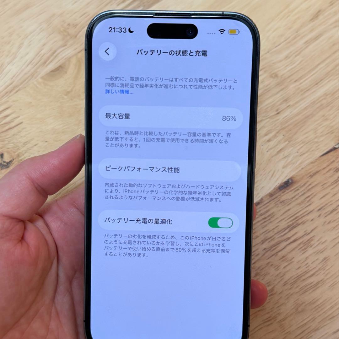 【即発送OK】iPhone 14 Pro ディープパープル 512GB