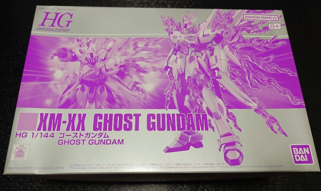 HG 1/144 ゴーストガンダム