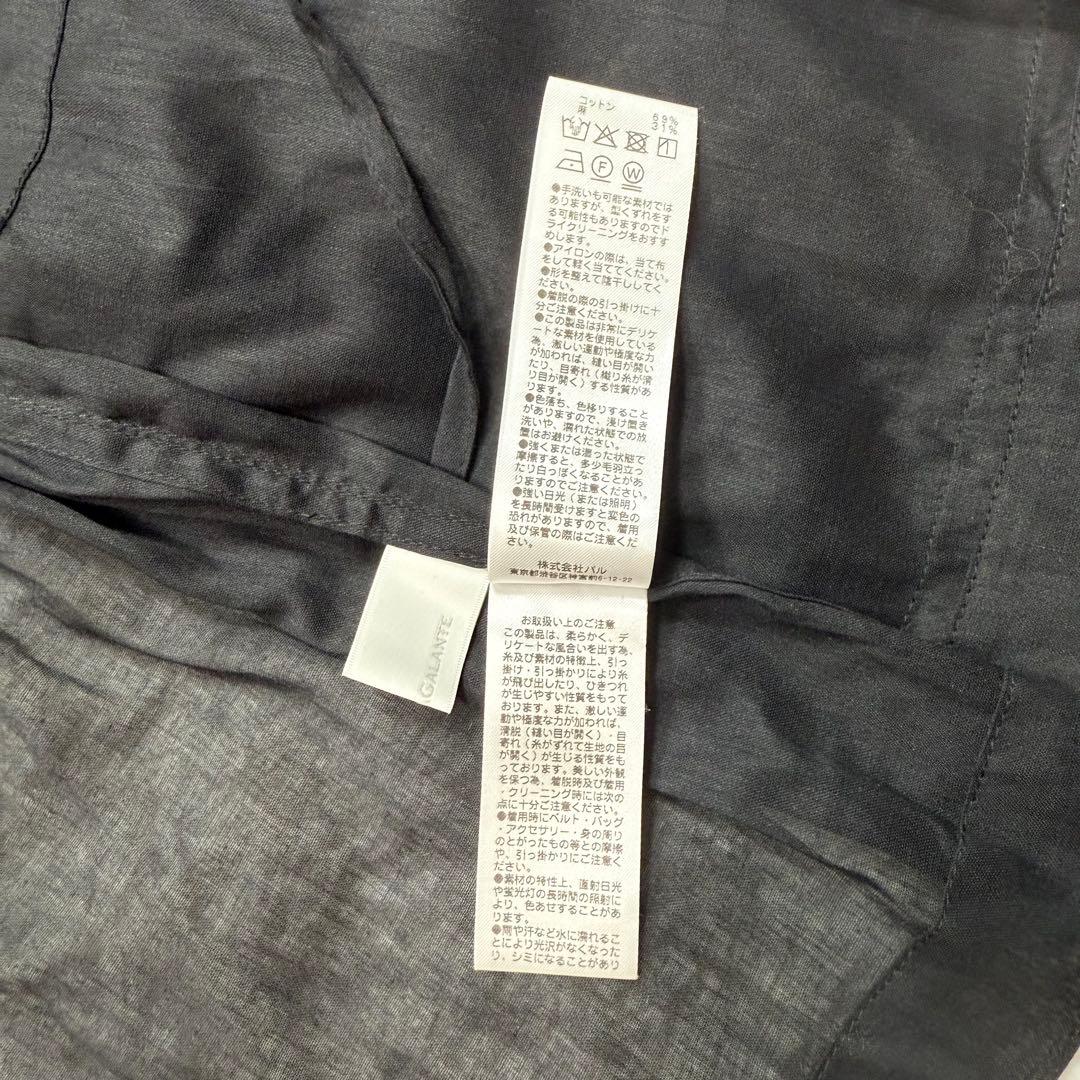 25SS✨定価2.7万✨ガリャルダガランテ シアーミリタリージャケット