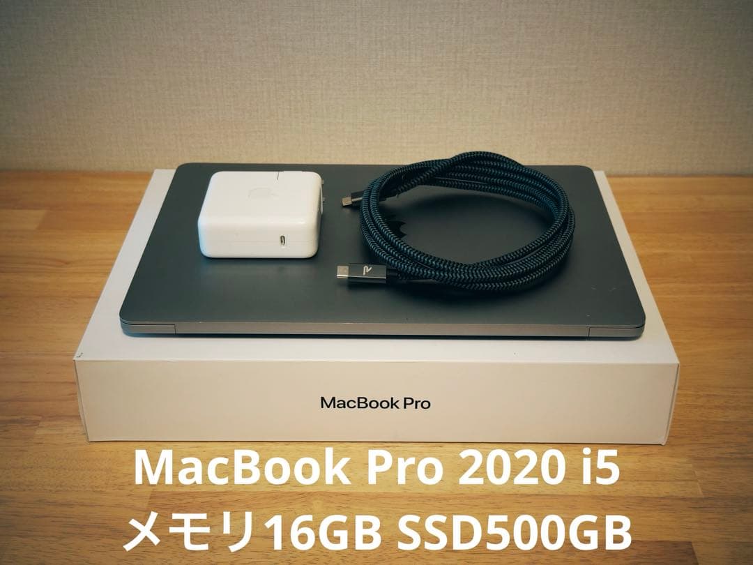 MacBook Pro 2020 スペースグレー 本体