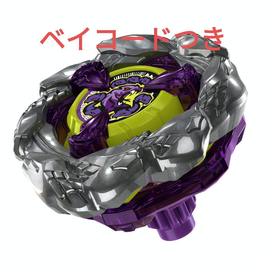 オロチクラスタ 6-60-LF　ベイブレード 応募者全員有料サービス　1個　a2