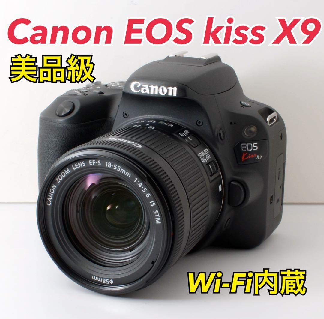 X7後継機！Canon EOS kiss X9★美品★Wi-Fi内蔵★すぐ使える