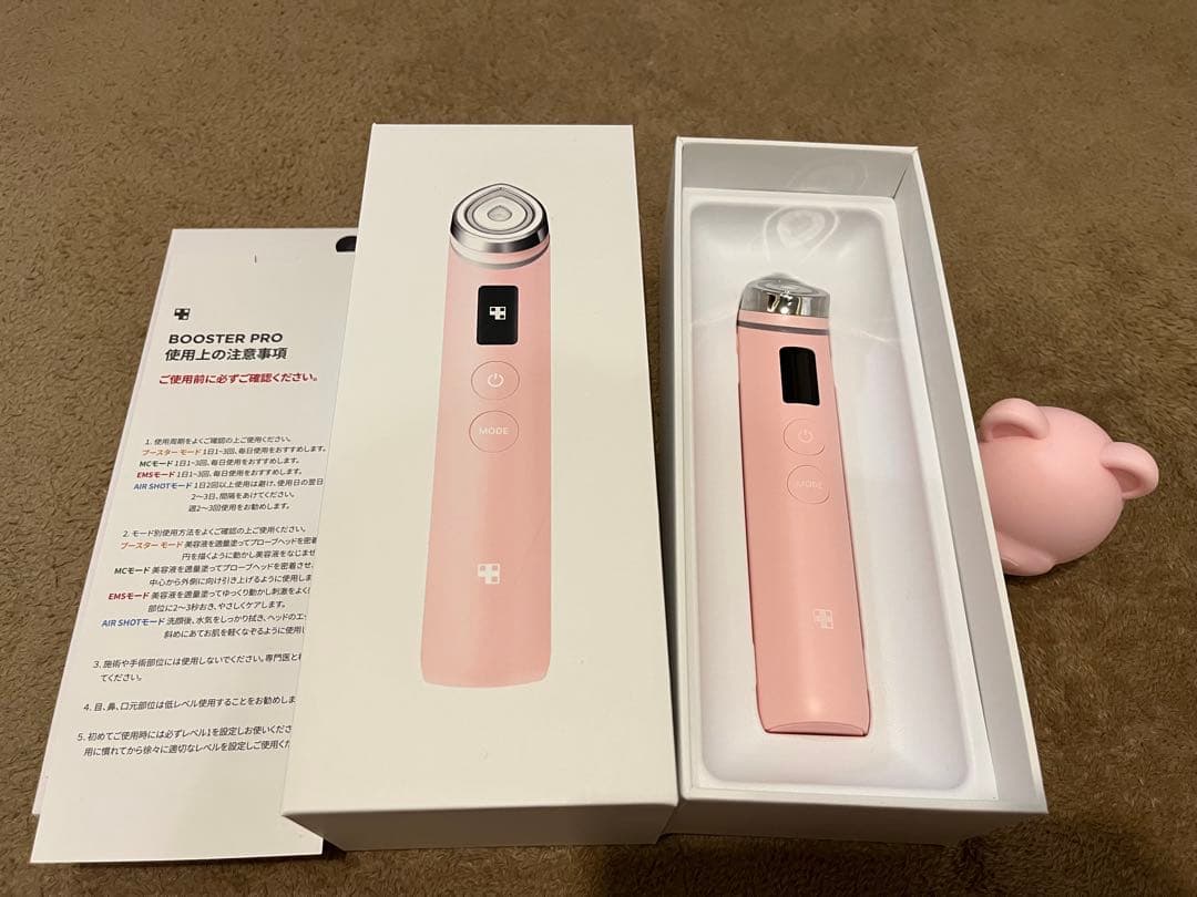 メディキューブ BOOSTER PRO AGE-Rブースタープロ 美顔器