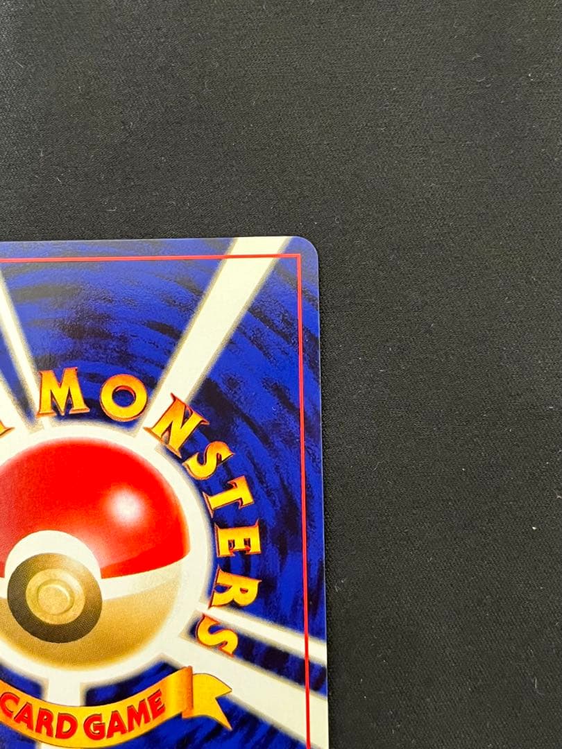 ナツメのゲンガー 旧裏